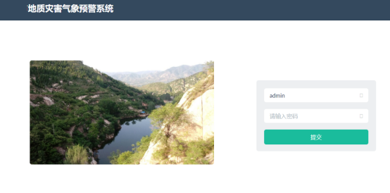 地質(zhì)災害氣象預警系統(tǒng)